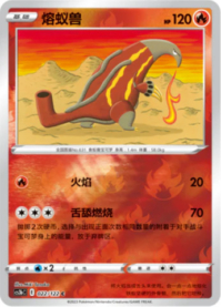クイタラン